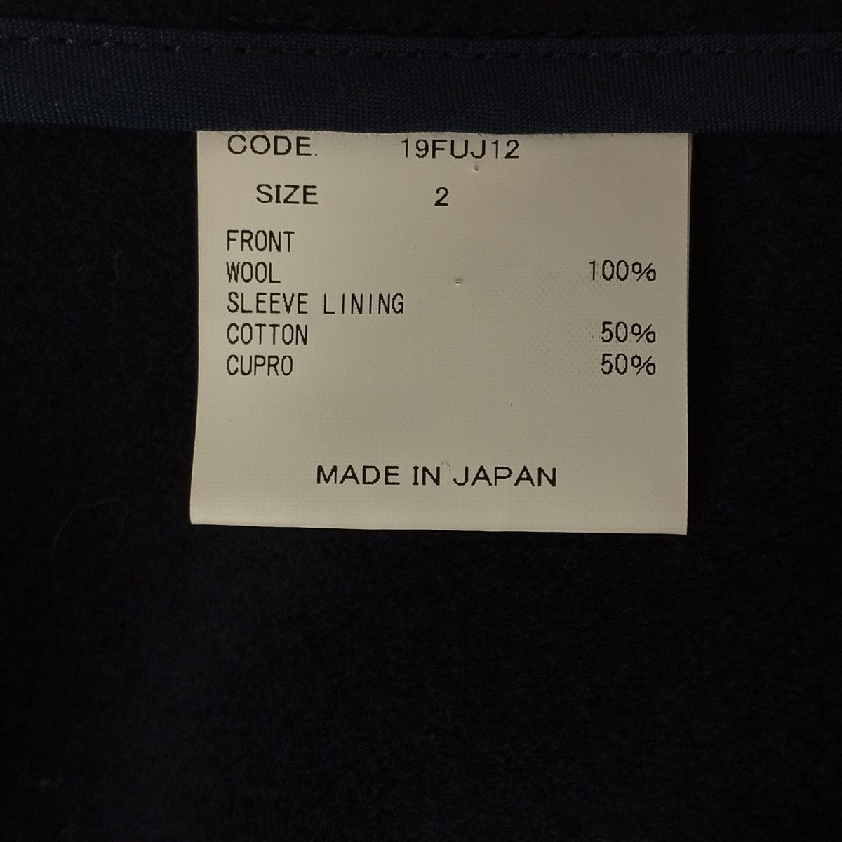 URU ジャケット19FUJ12 古着・中古-3枚目のアイテム画像