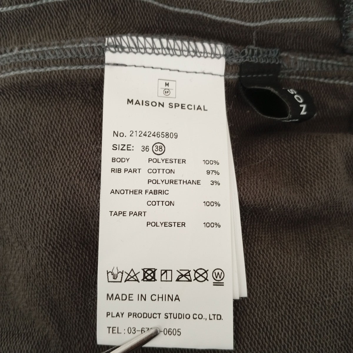Sporty Docking Pantsスウェットパンツ21242465809