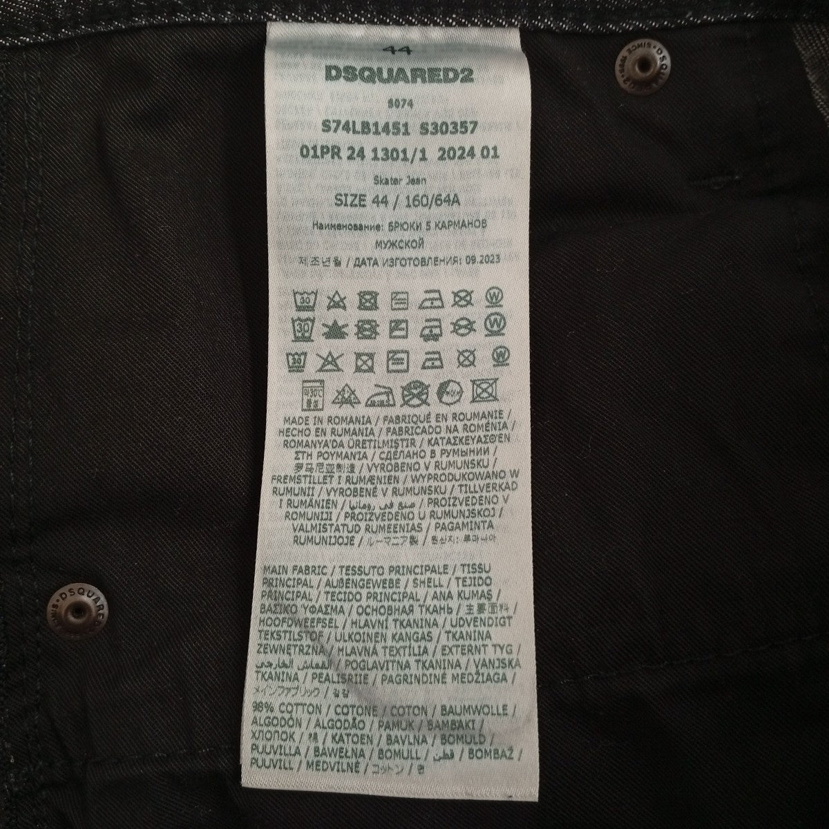 DSQUARED2 ダメージ加工デニムパンツS74LB1451 S30357 古着・中古-4枚目のアイテム画像