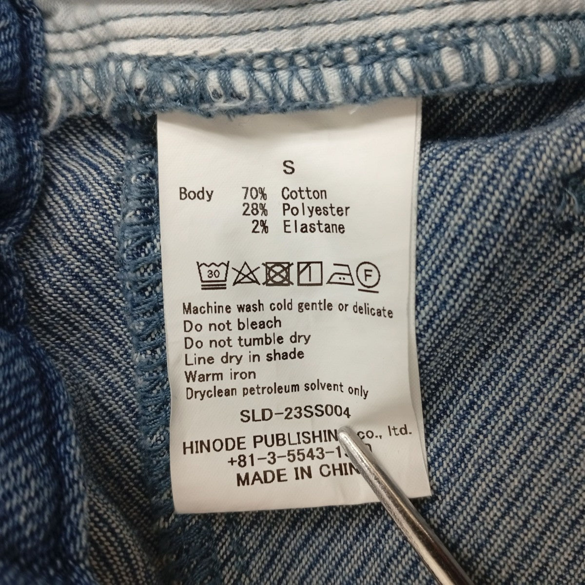 色落ち加工パンツSLD-23SS004