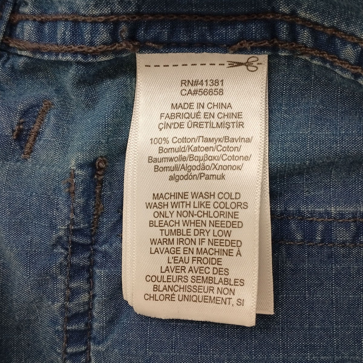 パンツ782686570002