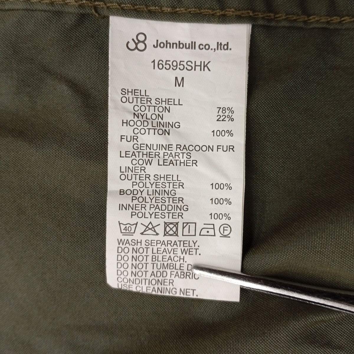 Johnbull ライナー付モッズコート16595SHK 古着・中古-8枚目のアイテム画像