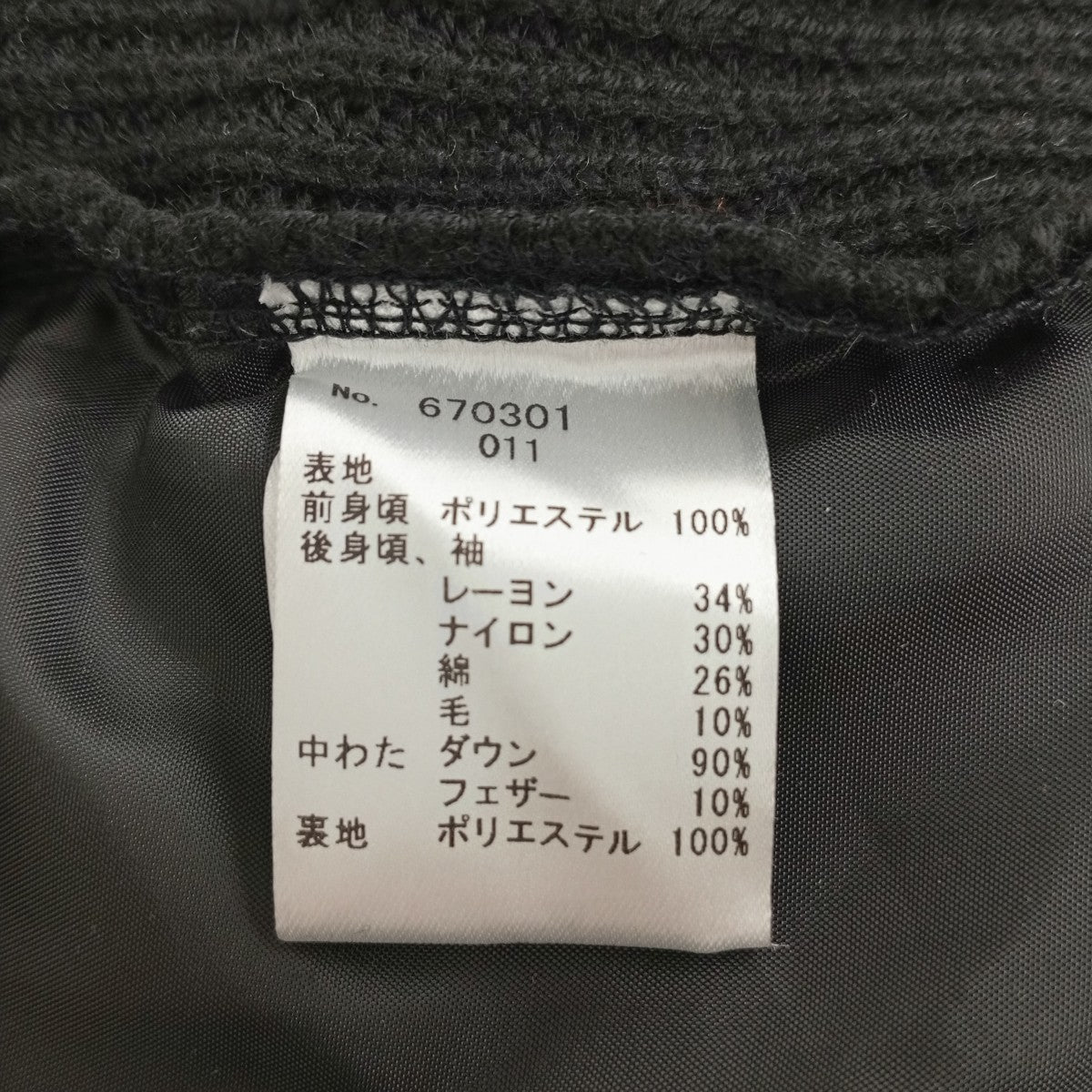 G-Stage ジップニットダウンジャケット 古着・中古-3枚目のアイテム画像