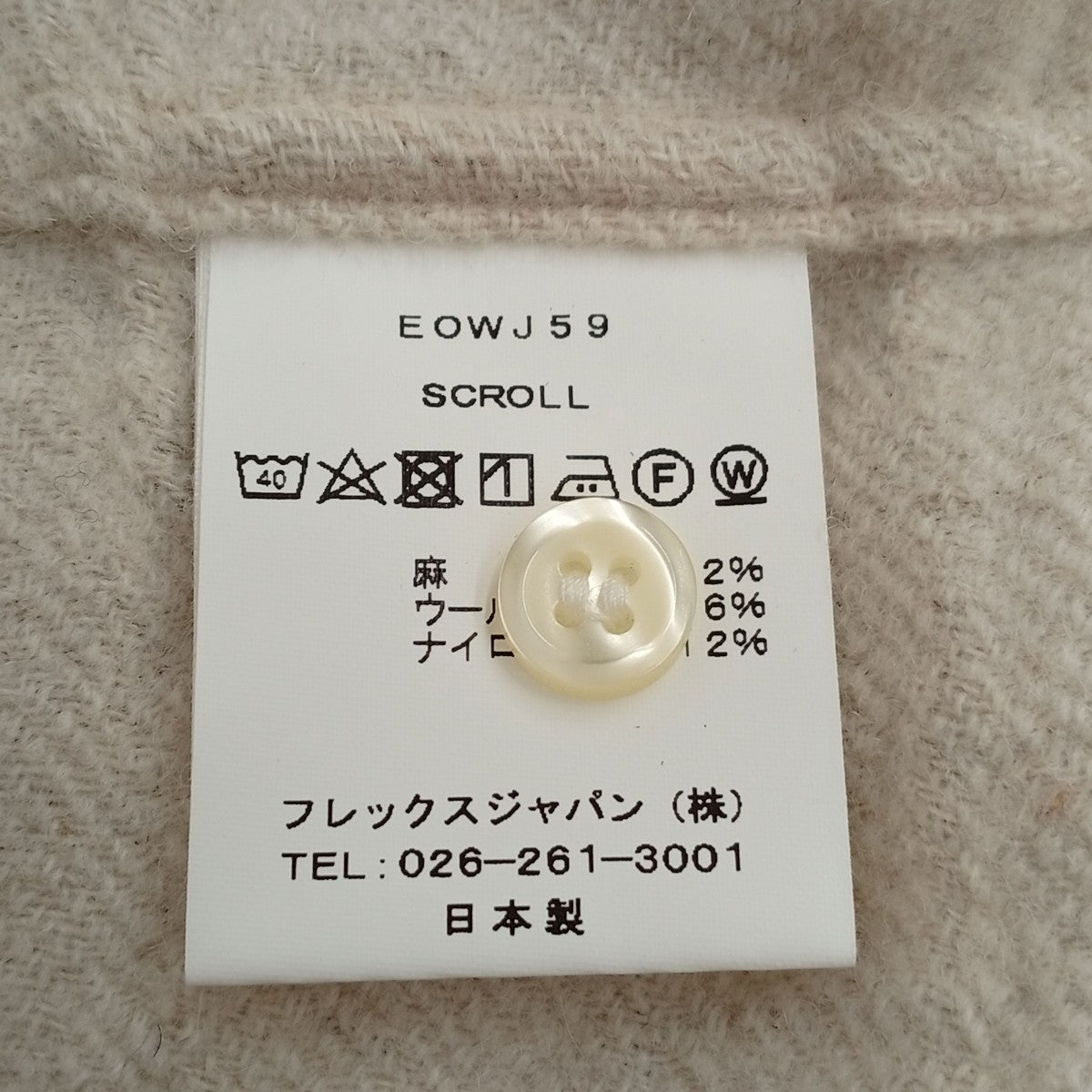 scroll シャツEOWJ59 古着・中古-5枚目のアイテム画像