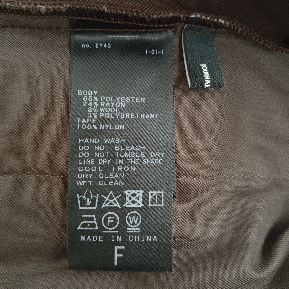 JOURNAL STANDARD トラックパンツ24-030-400-7280-4-0 古着・中古-3枚目のアイテム画像