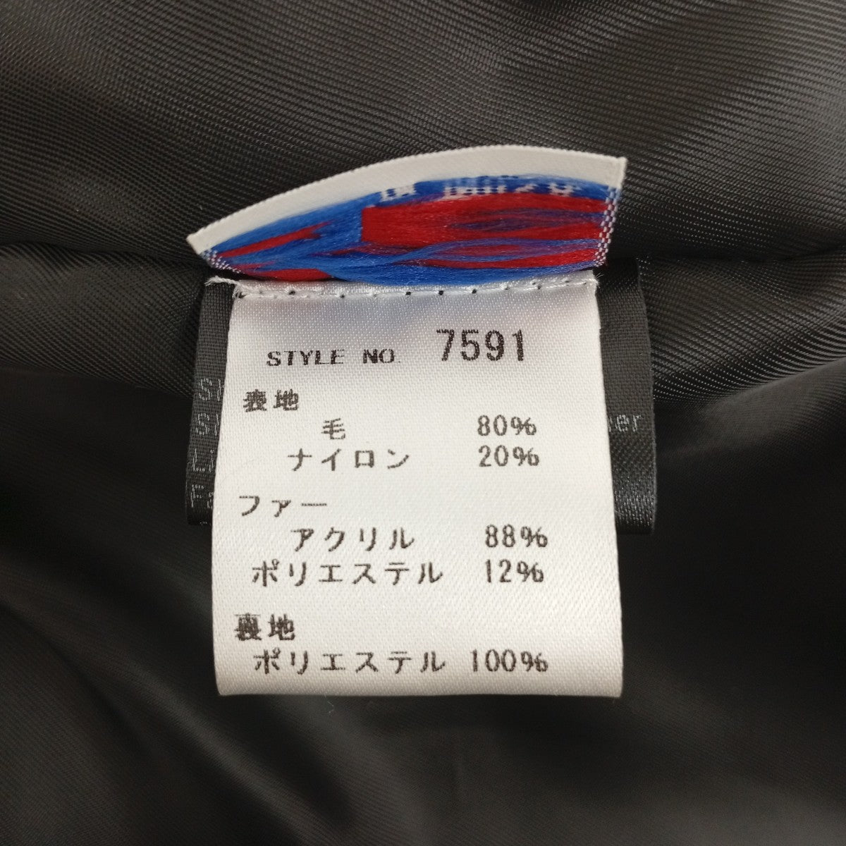 コート7591