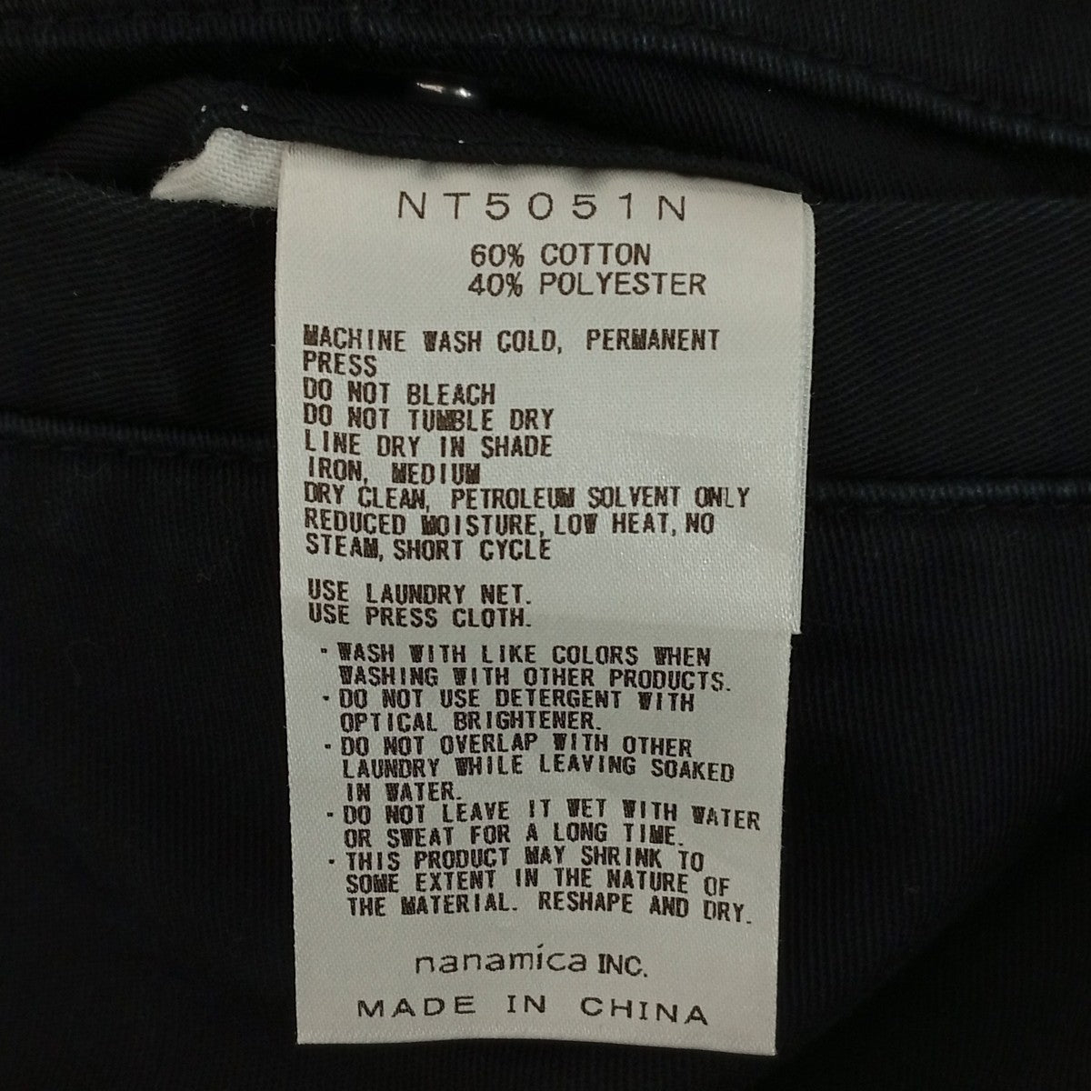 THE NORTH FACE パンツNT5051N 古着・中古-9枚目のアイテム画像