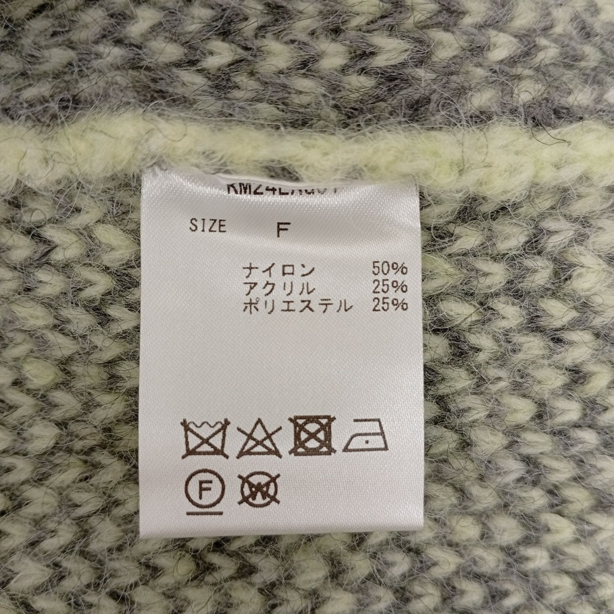 VネックニットKM24EAG01