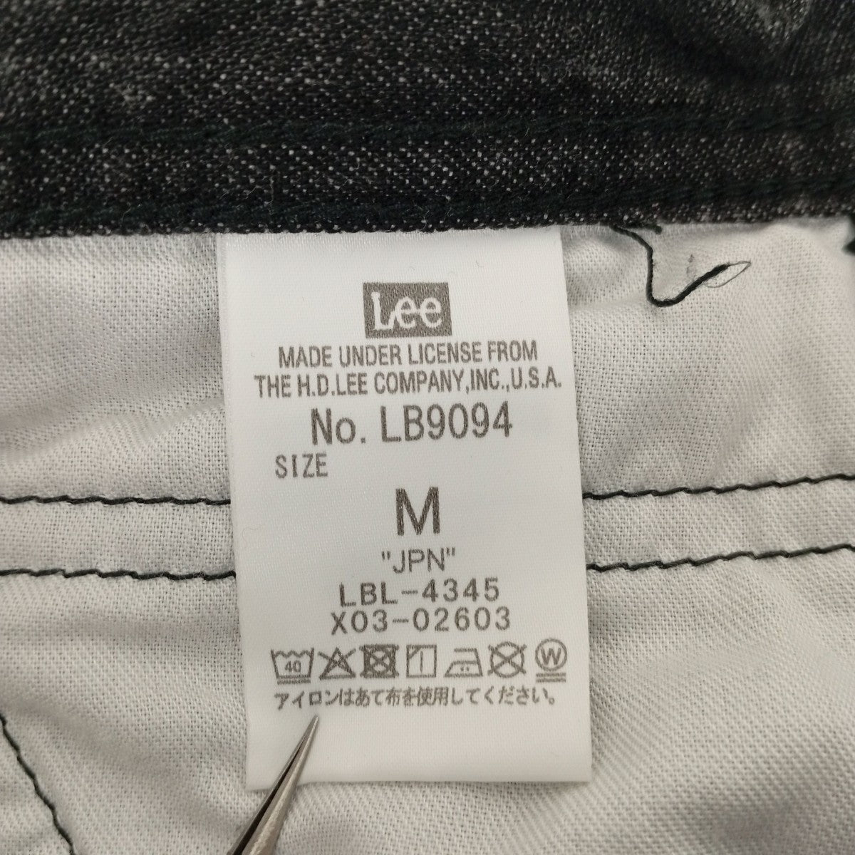 LEE×CITYSHOP 26SSPAINTER PANTSデニムパンツLB9094 古着・中古-4枚目のアイテム画像