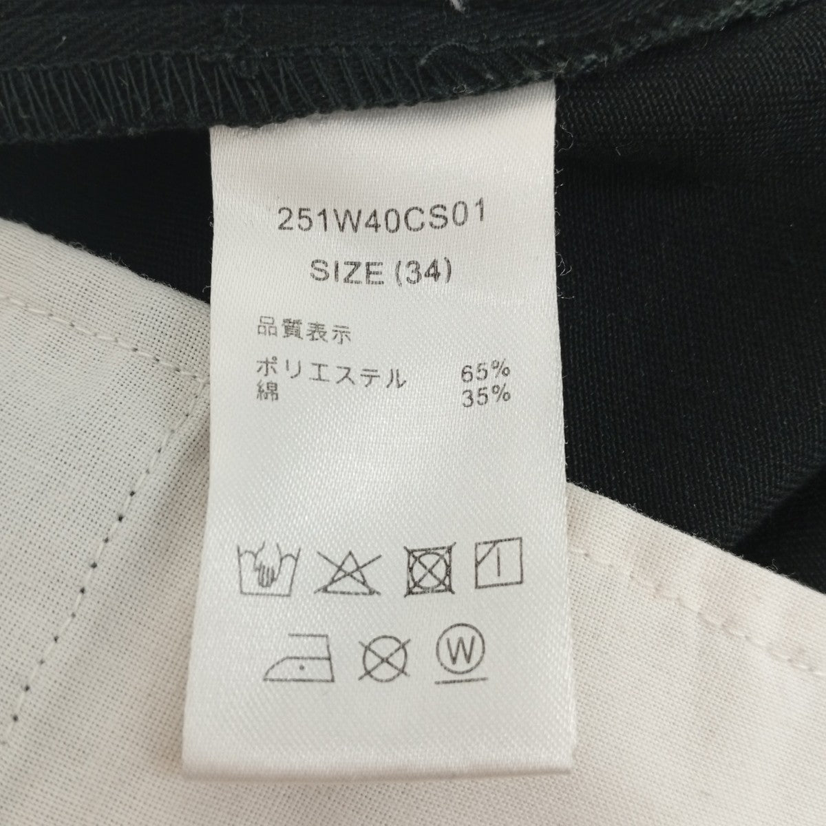 CITYSHOP×Dickies グラインダーパンツ251W40CS01 古着・中古-10枚目のアイテム画像