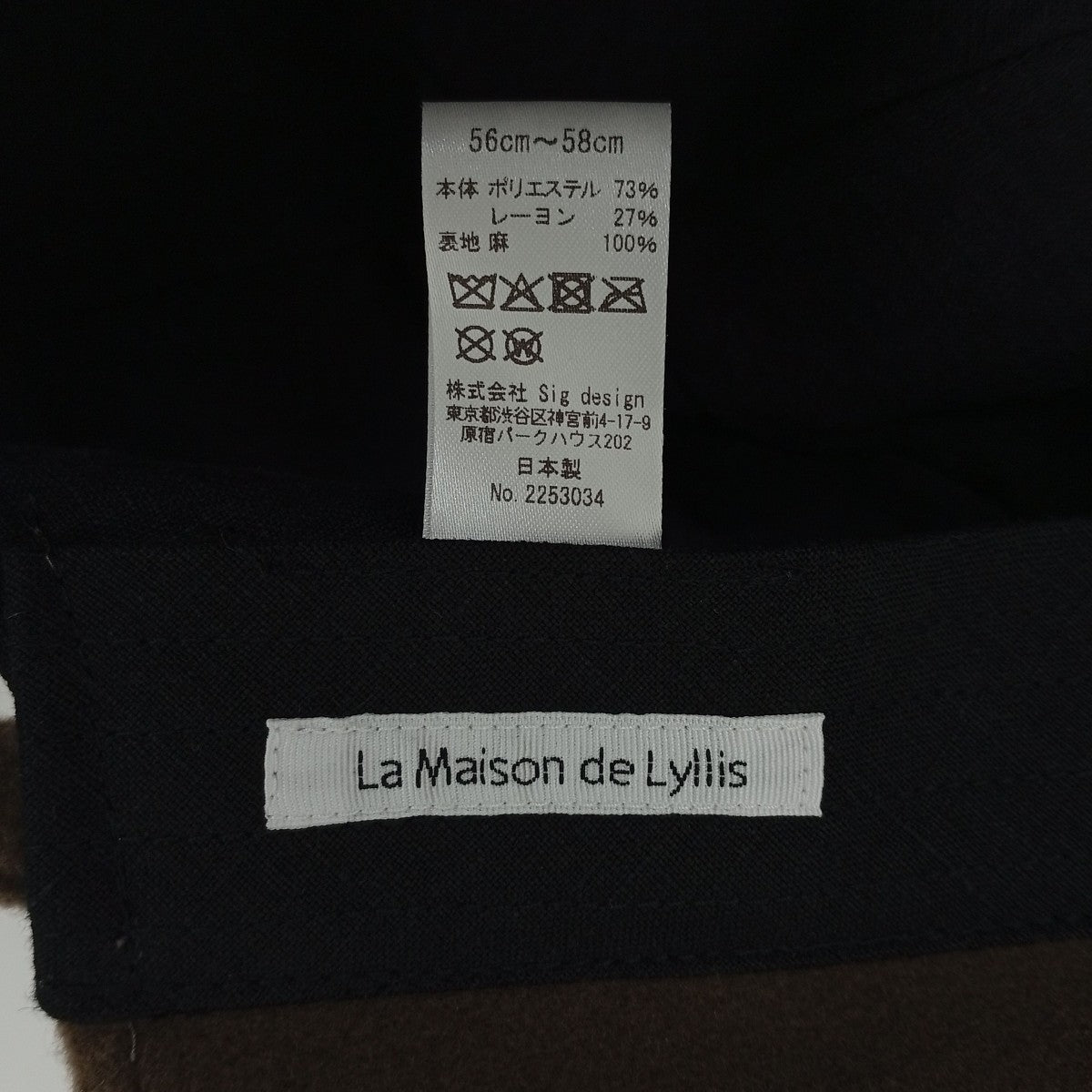 La Maison de Lyllis SILVAMフライトキャップ2253034 古着・中古-6枚目のアイテム画像