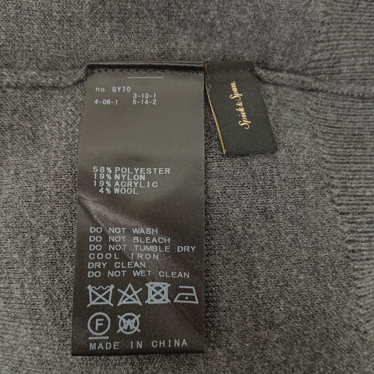 Spick and Span オーバーサイズ フーテッドニットパーカー24080200500030 古着・中古-3枚目のアイテム画像