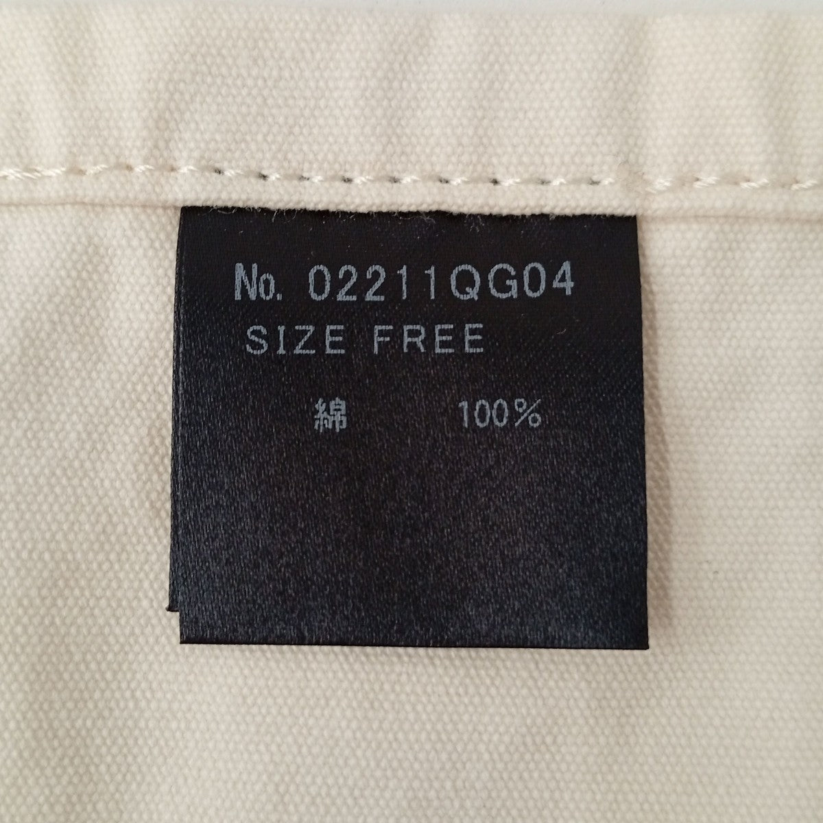 Hysteric Glamour HYS TIMEエプロン02211QG04 古着・中古-5枚目のアイテム画像