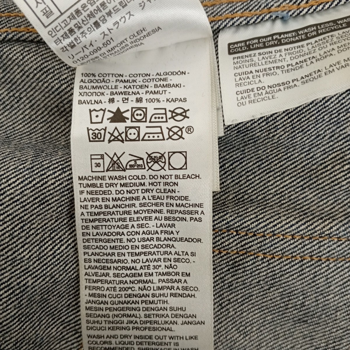 LEVI’S 507XXデニムジャケットPC9-70507-0062 古着・中古-4枚目のアイテム画像