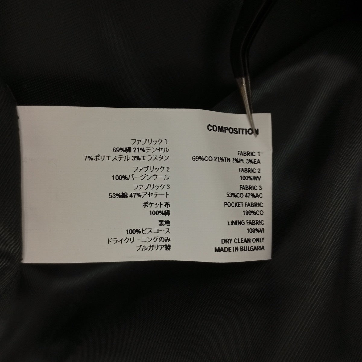 Kiko Kostadinov 24SSDEULTUM UGO BLOUSONジャケット 古着・中古-8枚目のアイテム画像