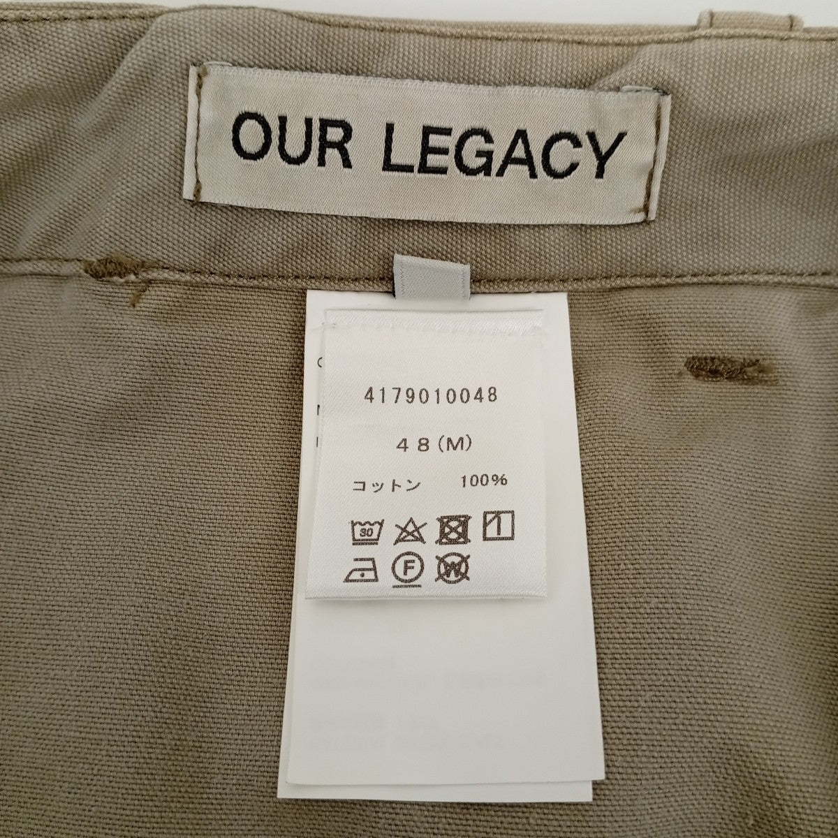 OUR LEGACY MOUNT CARGOカーゴパンツM423MPE 古着・中古-4枚目のアイテム画像