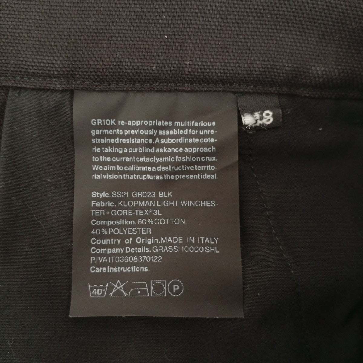 GR10K KLOPMANパンツGR023 古着・中古-5枚目のアイテム画像