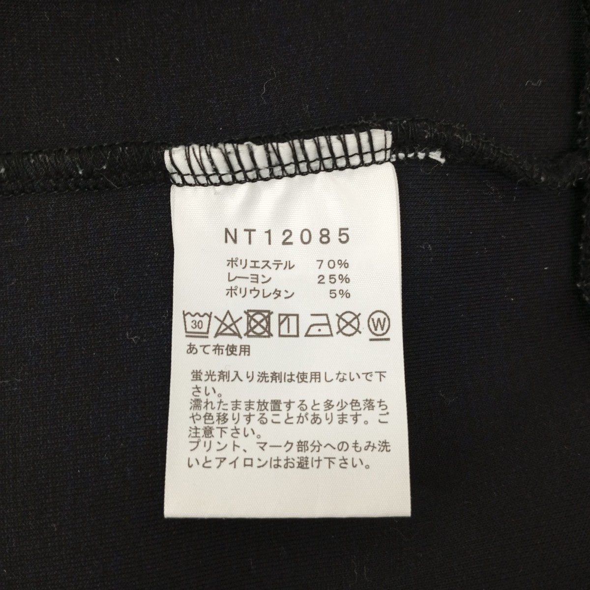 パーカーNT12085
