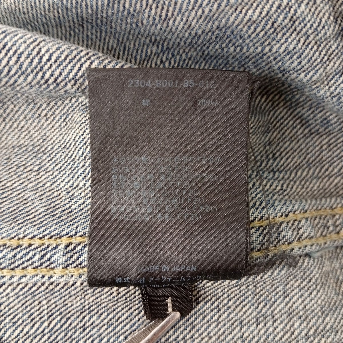 E．BF-GJKT USDデニムジャケット2304-8001-85-012