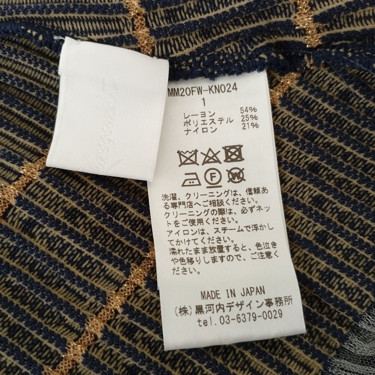 Rib Jacquard Kintted TopLayered DressセーターMM20FW-KN024