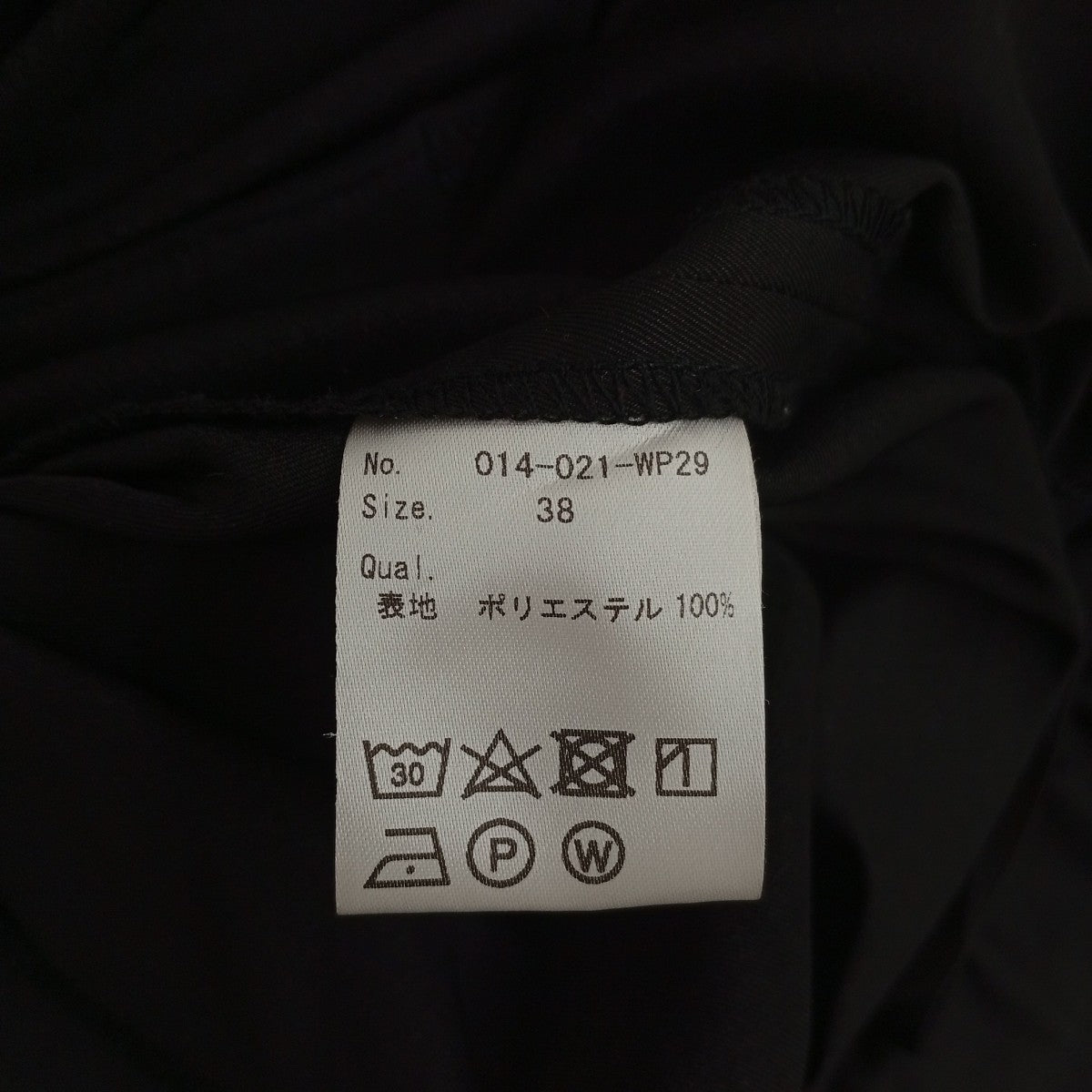 パンツ014-021-WP29