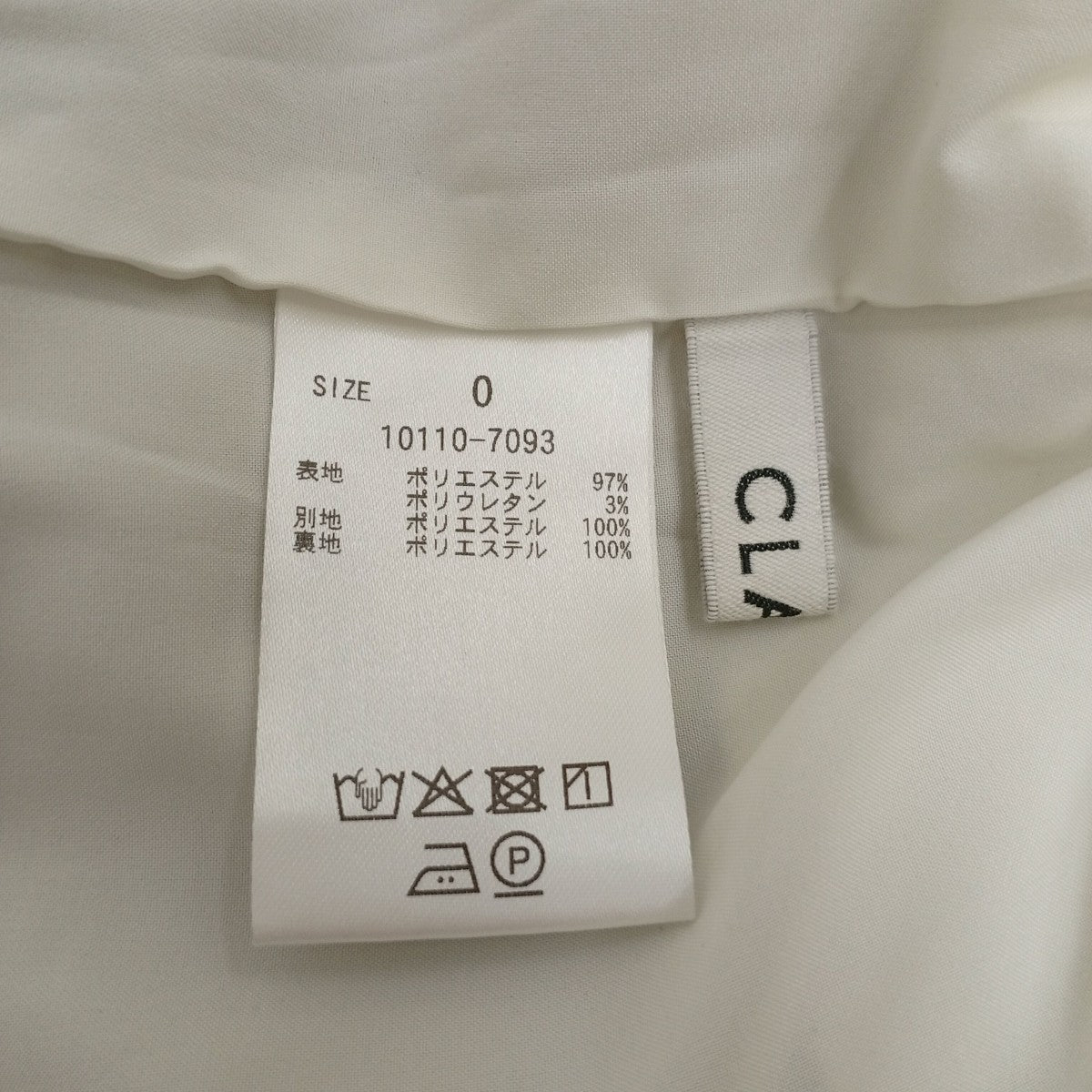 CLANE パンツ10110-7093 古着・中古-3枚目のアイテム画像