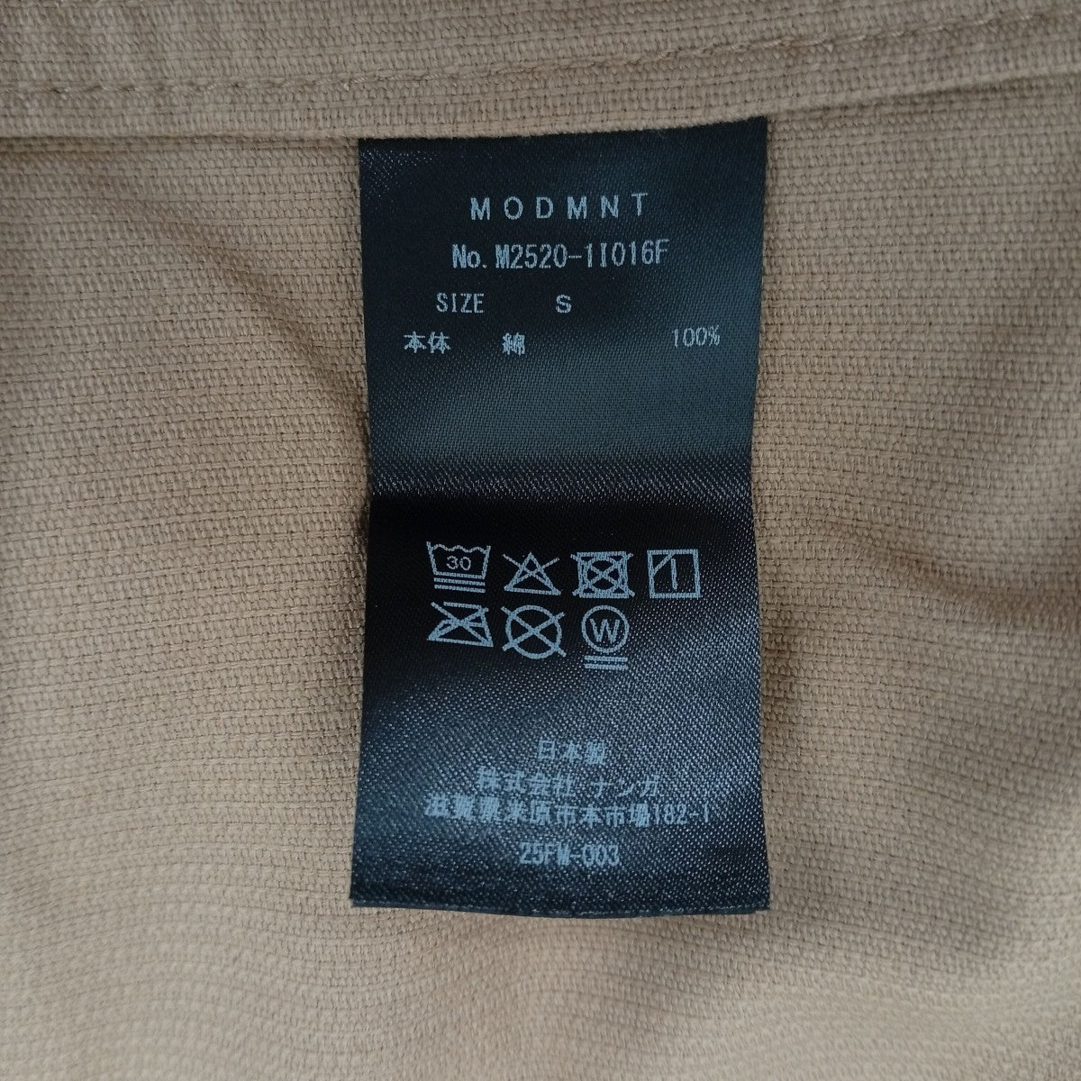 MODMENT CORDUROY UTILITY CPO SHIRT - BEIGEコーデュロイシャツジャケットM2520-1I016F 古着・中古-5枚目のアイテム画像