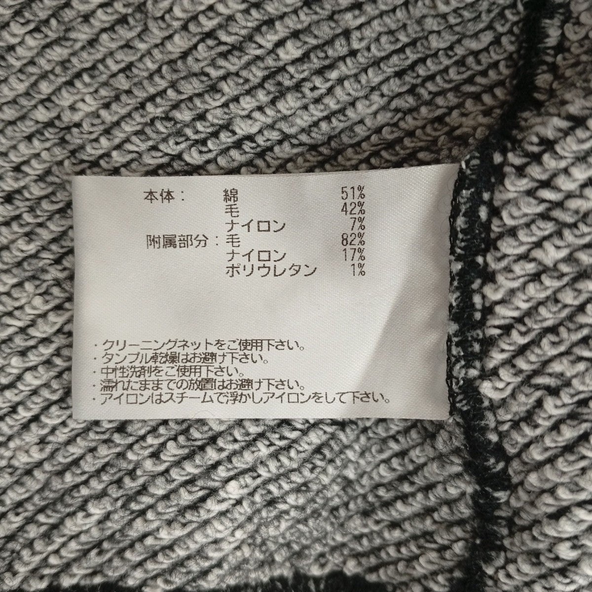 LOOPWHEELER セーター 古着・中古-4枚目のアイテム画像