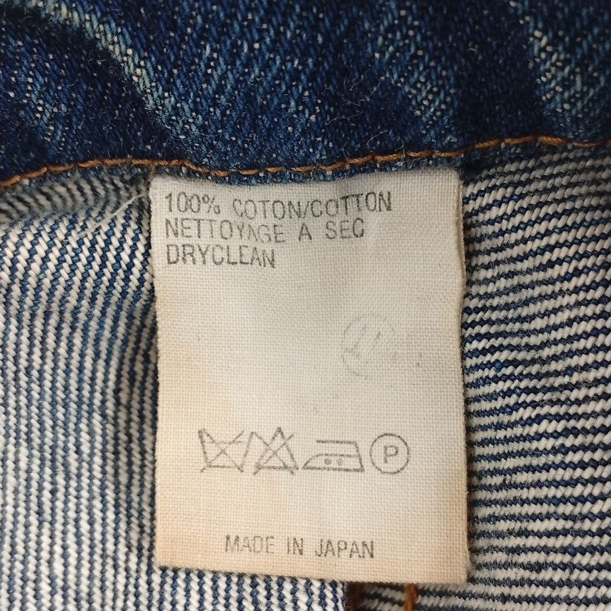 A．P．C． デニムジャケット 古着・中古-4枚目のアイテム画像