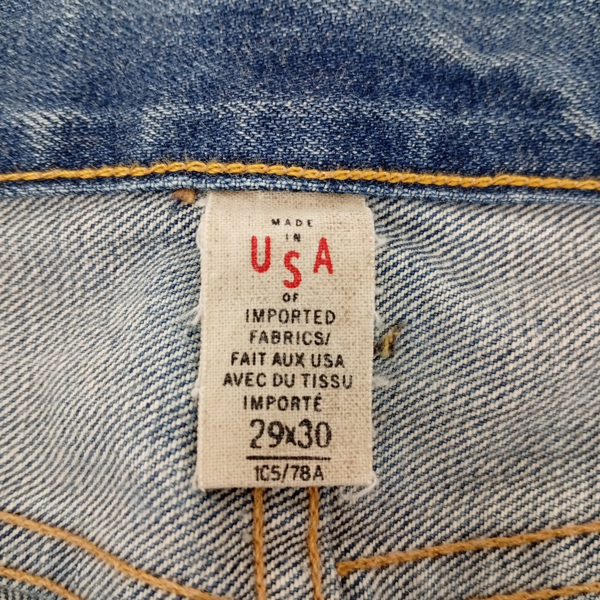 デニムパンツR41RB05
