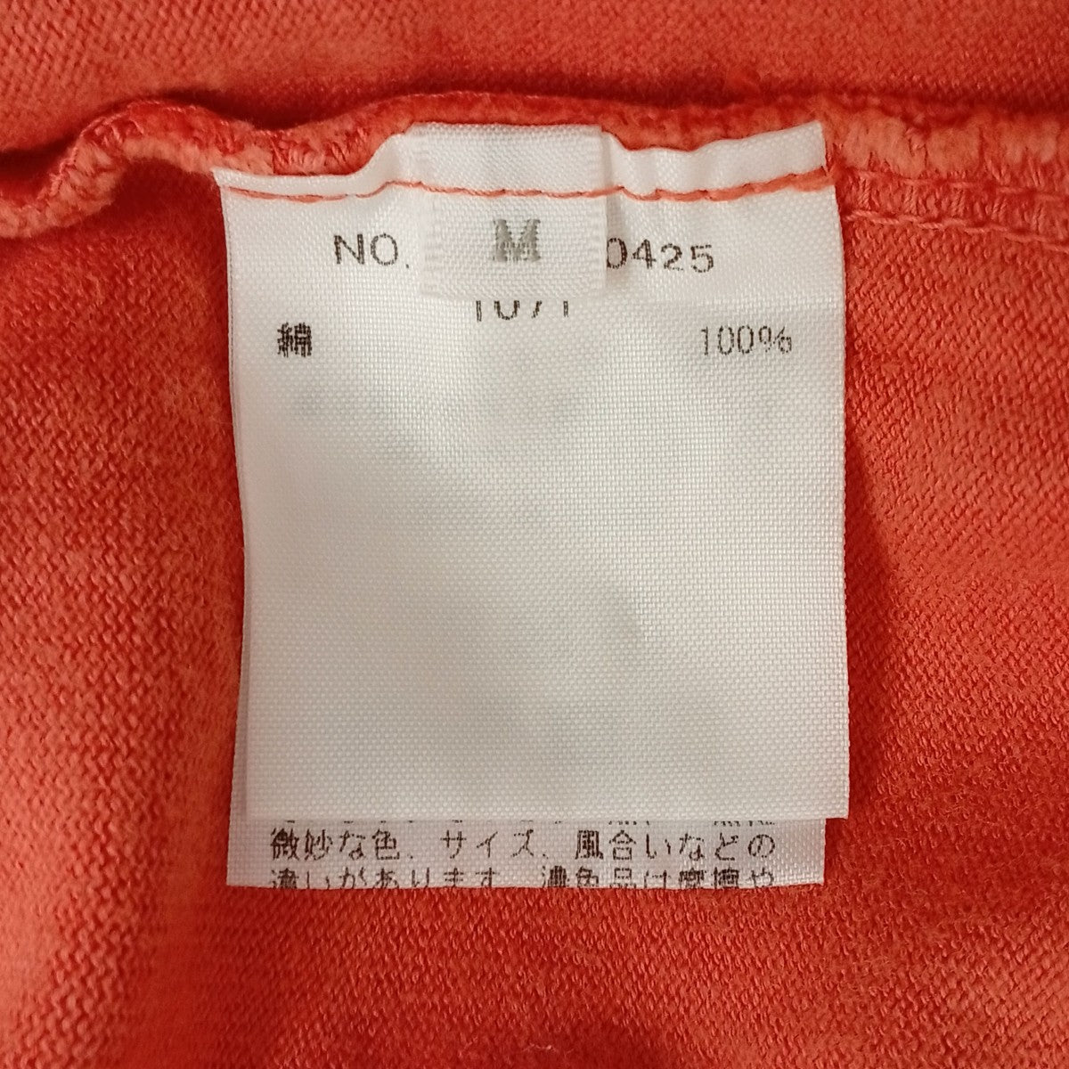 Ron Herman ロングスリーブカットソー3420900425 古着・中古-4枚目のアイテム画像