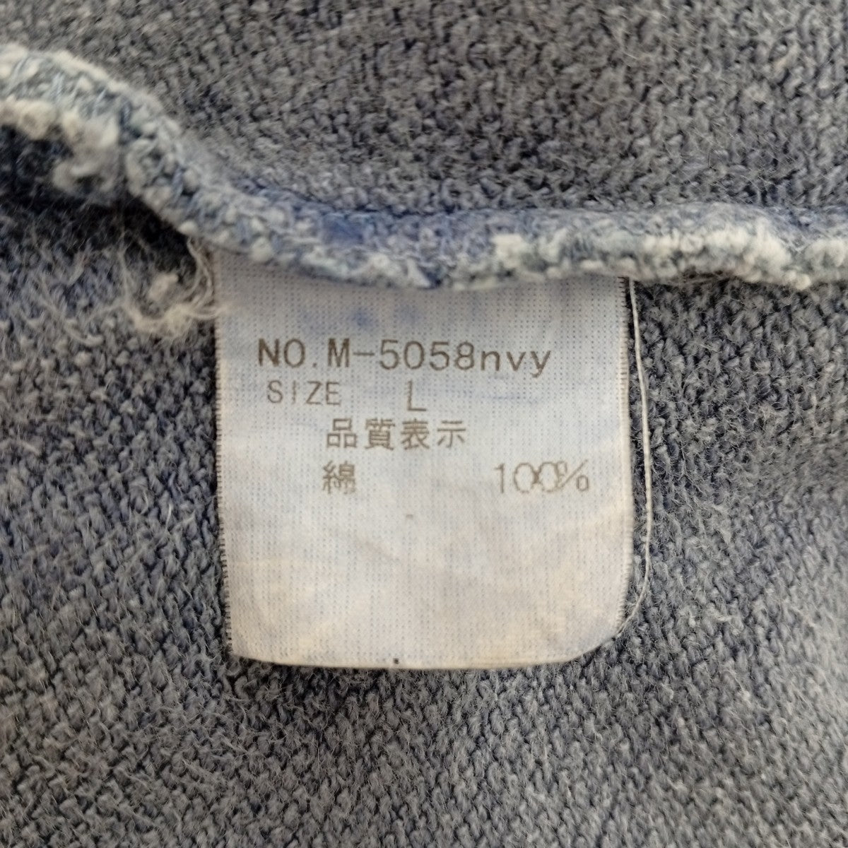 GDC パーカーM-5058nvy 古着・中古-4枚目のアイテム画像