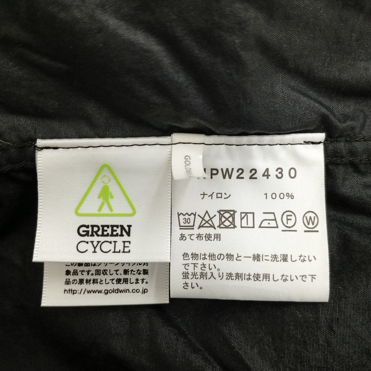THE NORTH FACE ナイロンジャケットNPW22430 古着・中古-4枚目のアイテム画像