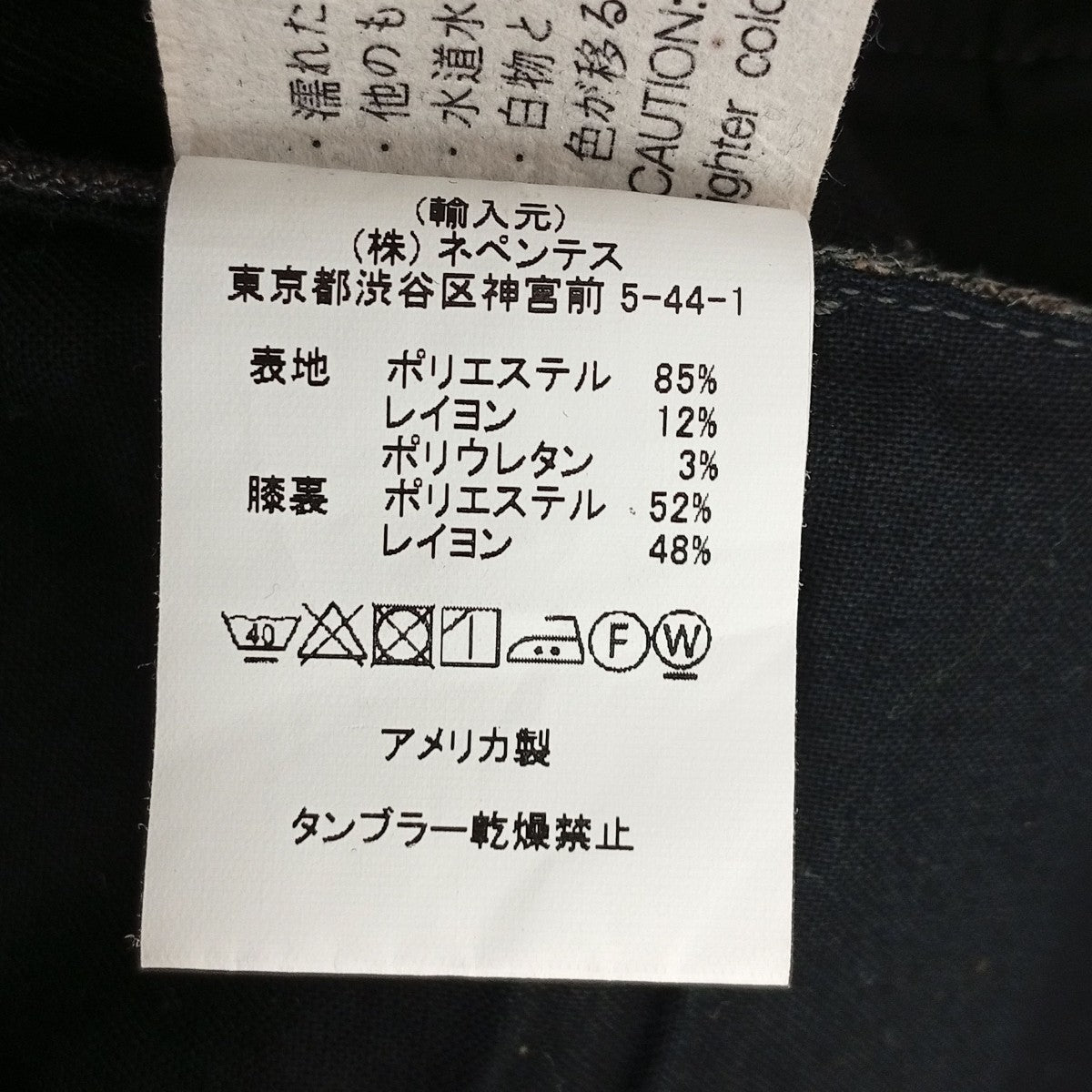 チェックパンツ