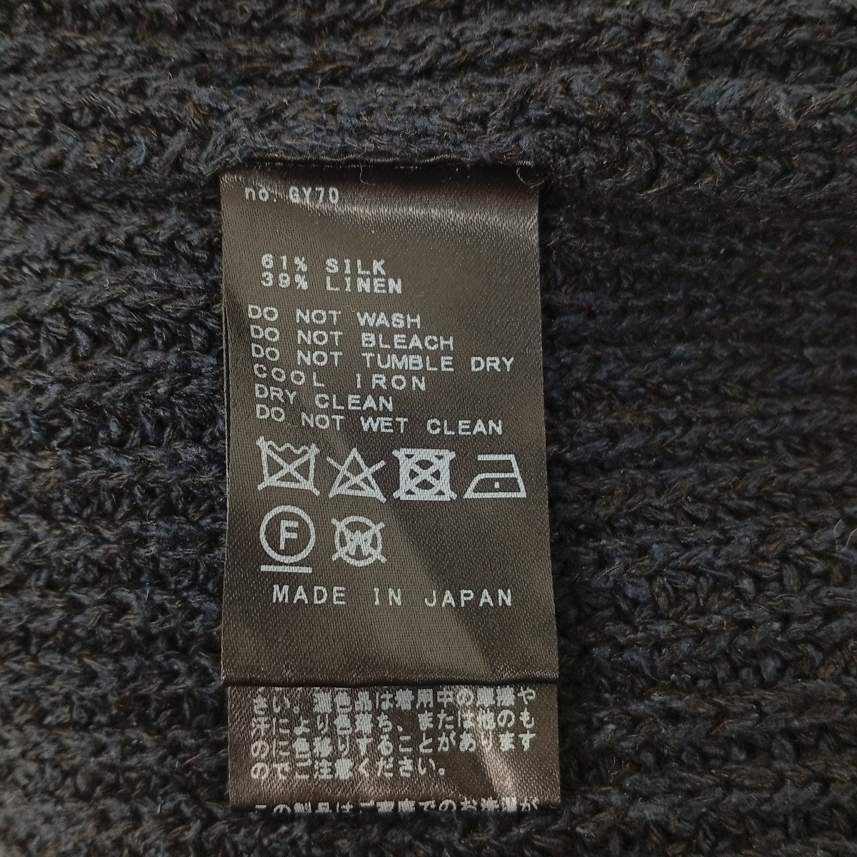 Lily Linenセーター22-080-500-4040-1-0