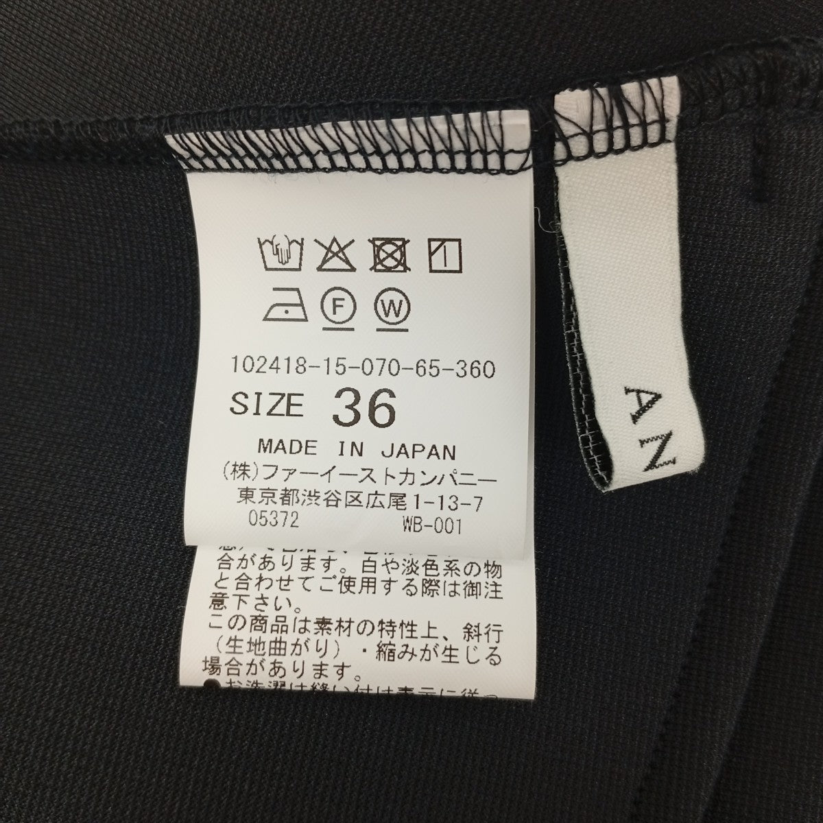 ANAYI フリルパーカー102418-15-070-65-360 古着・中古-3枚目のアイテム画像
