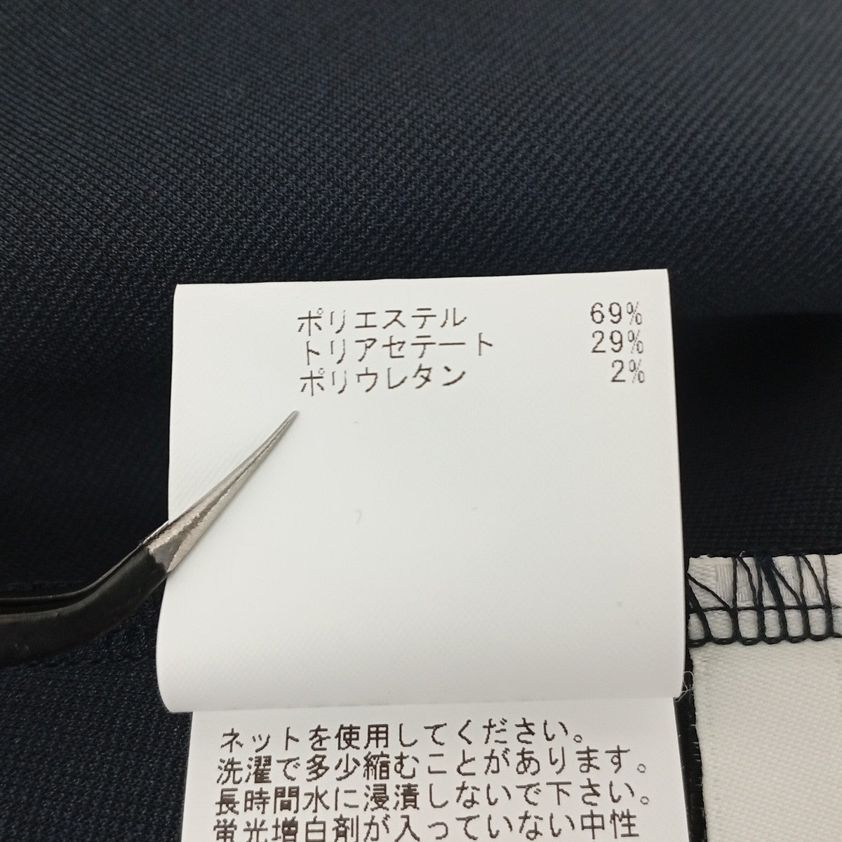 ANAYI フリルパーカー102418-15-070-65-360 古着・中古-4枚目のアイテム画像