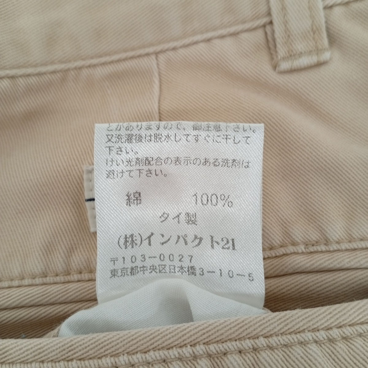 POLO RALPH LAUREN(ポロラルフローレン) チノパン ベージュ サイズ 32