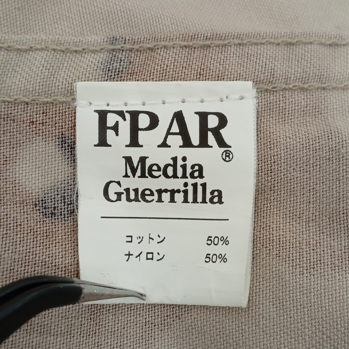 ジャケット8415-01-102-6761