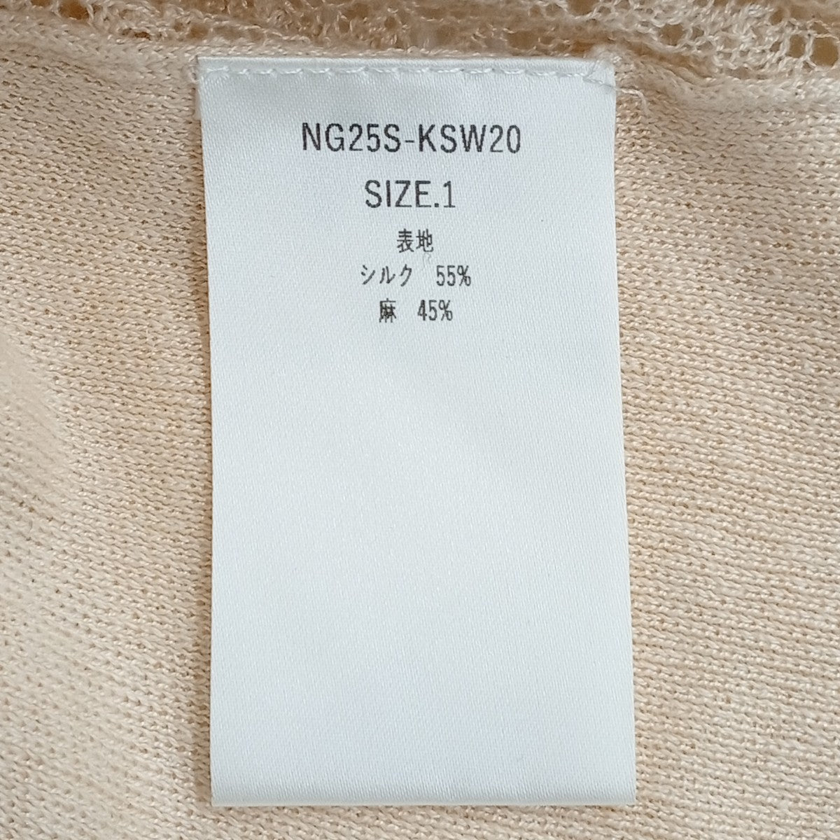 NAKEDGAUGE ヘンリーネックカットソーNG25S-KSW20 古着・中古-5枚目のアイテム画像