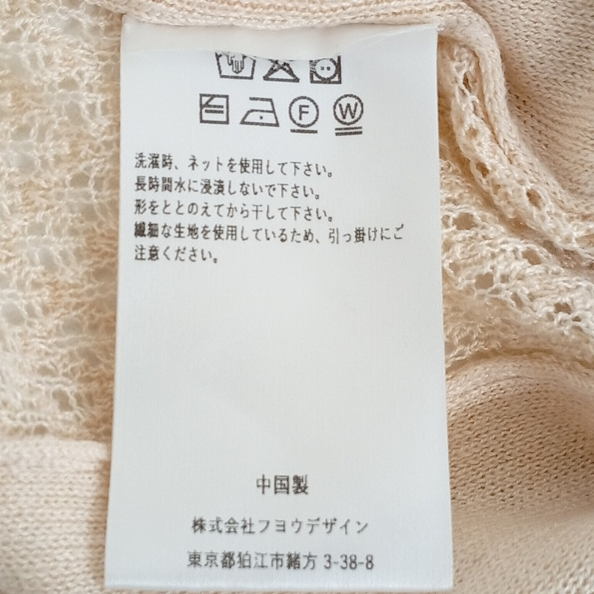 NAKEDGAUGE ヘンリーネックカットソーNG25S-KSW20 古着・中古-6枚目のアイテム画像