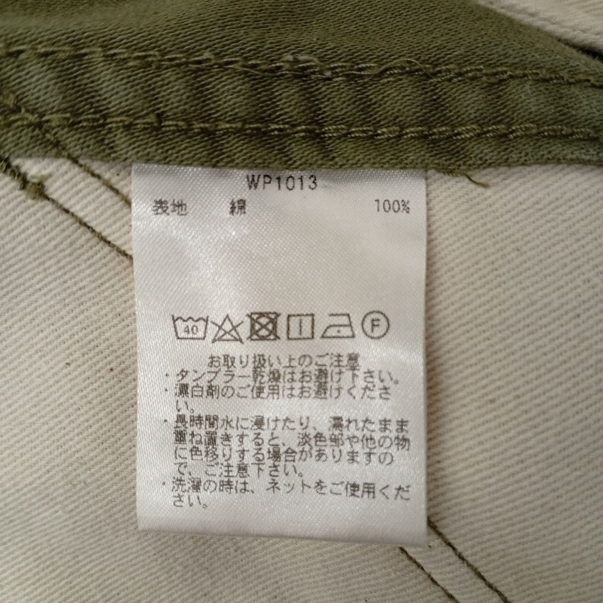 復刻カーゴパンツ55-T-95000-11