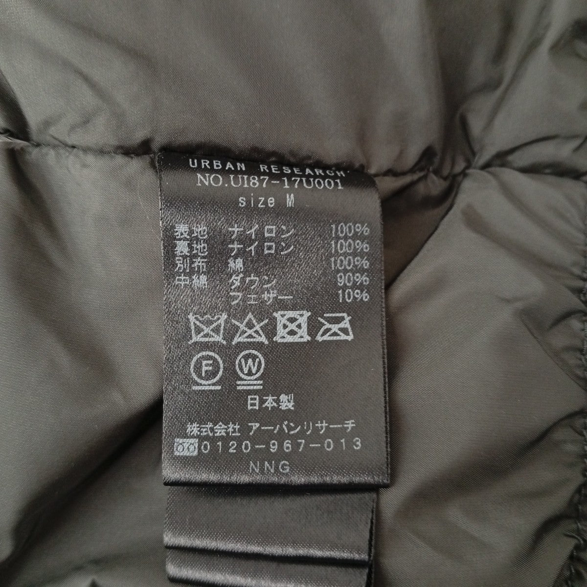 ダウンコートUI87-17U001