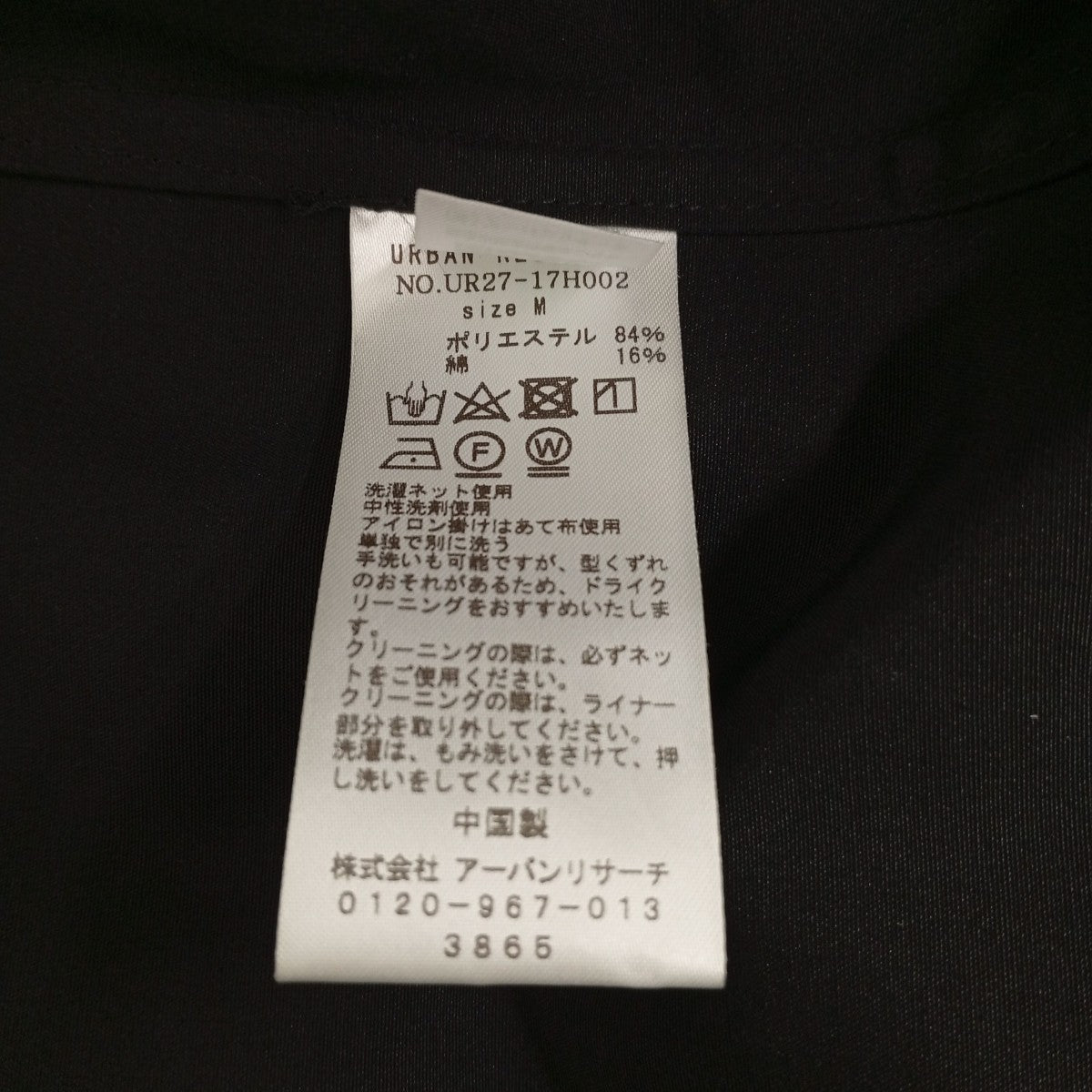 3WAYモッズコートUR27-17H002