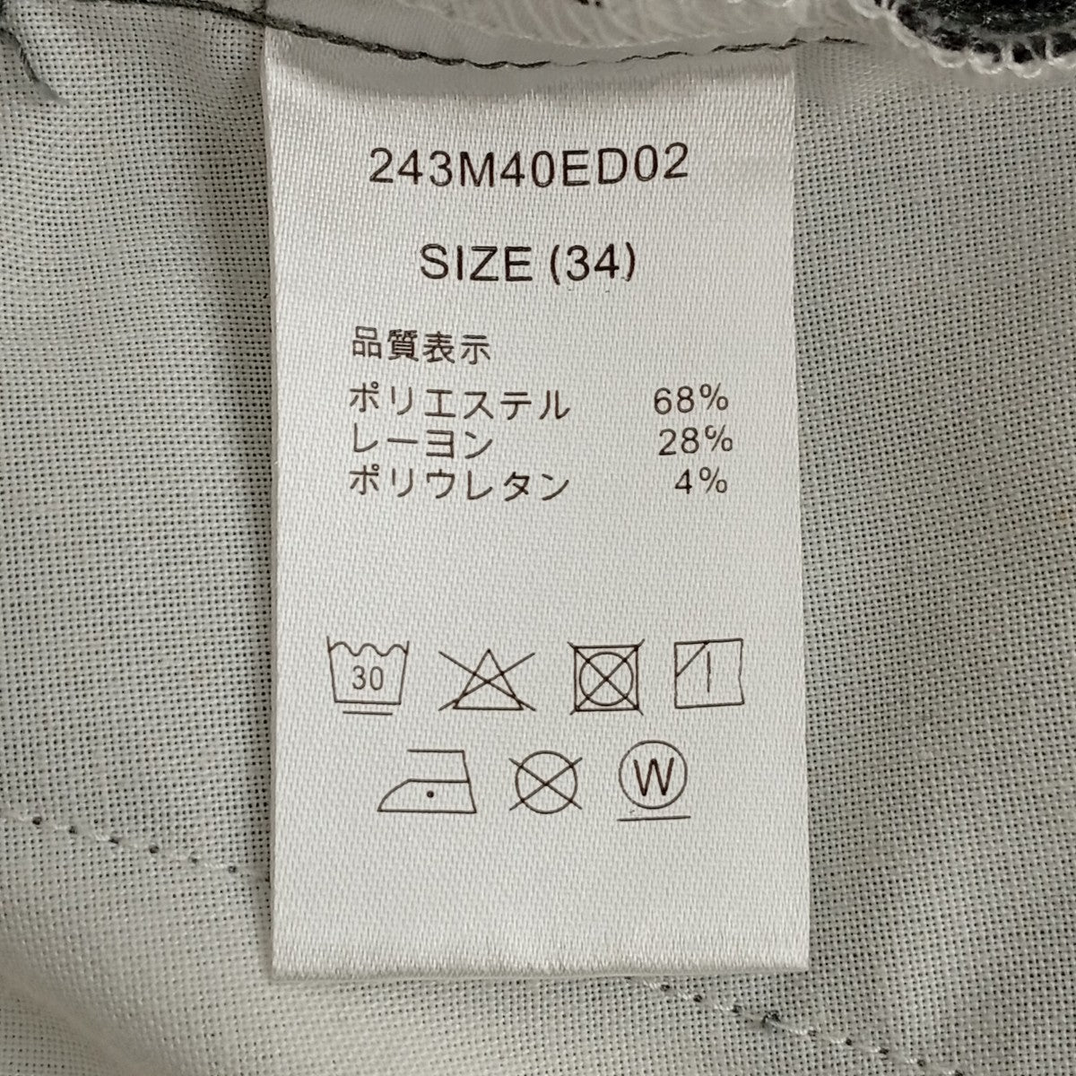 Dickies ワークパンツ243M40ED02 古着・中古-7枚目のアイテム画像
