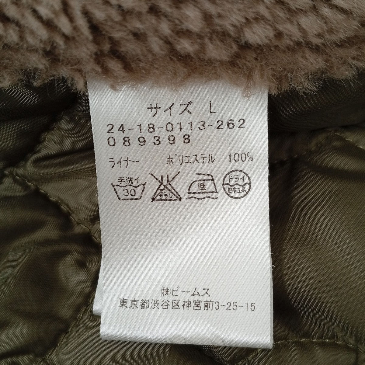 Brilla per il gusto ジャケット24-18-0113-262 古着・中古-6枚目のアイテム画像