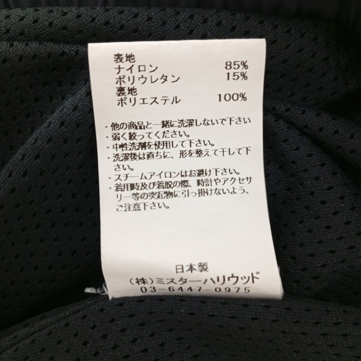 N．HOOLYWOOD 24AWCARGO PANTSナイロンパンツ2242-CP21-001 古着・中古-7枚目のアイテム画像