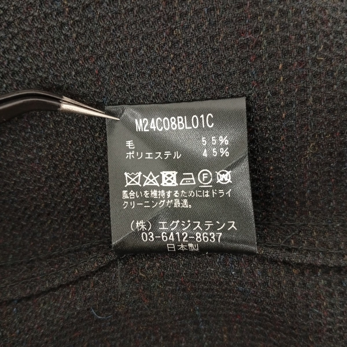 MARKA ジャケットM24C08BL01C 古着・中古-8枚目のアイテム画像