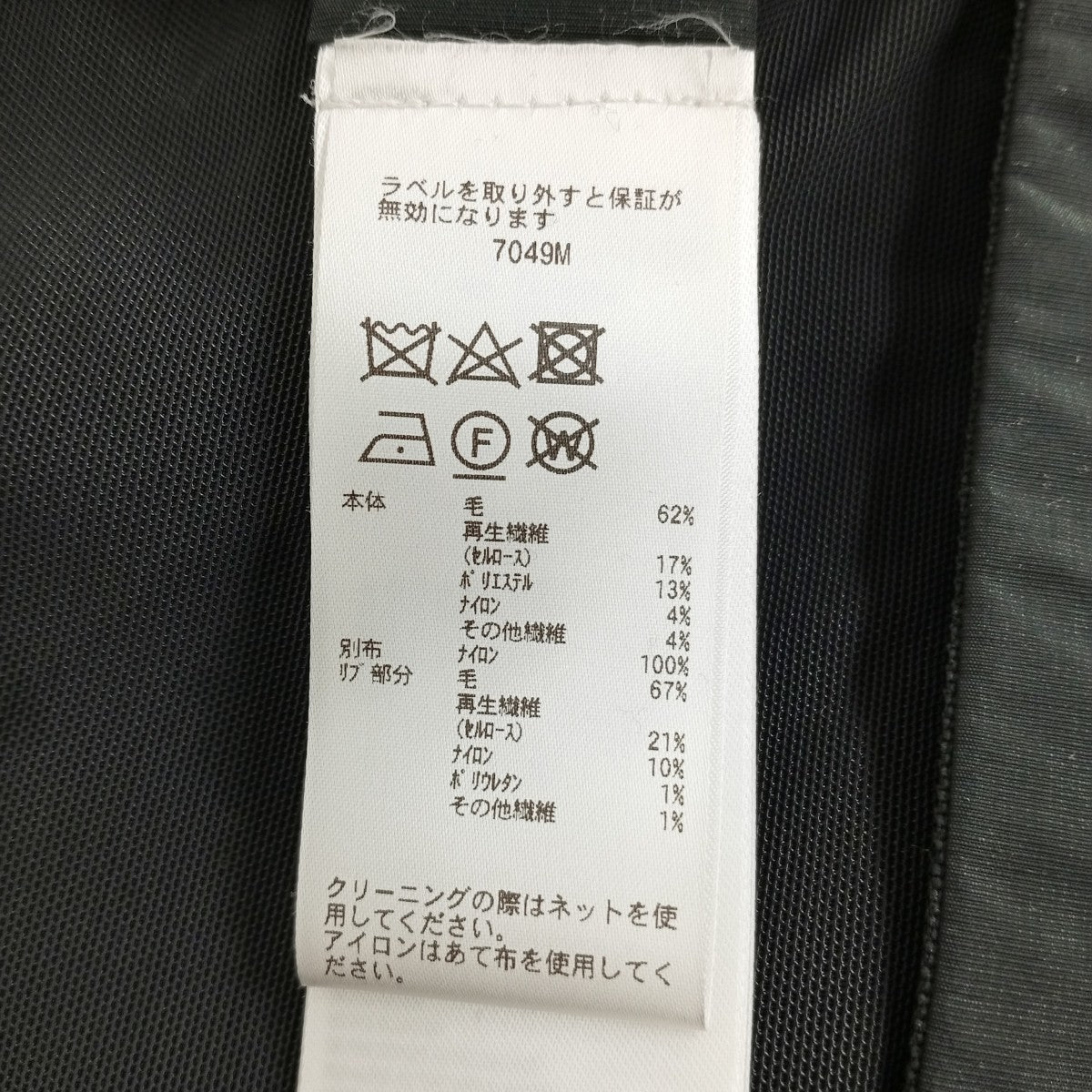 CANADA GOOSE ボアジャケット7049M 古着・中古-8枚目のアイテム画像