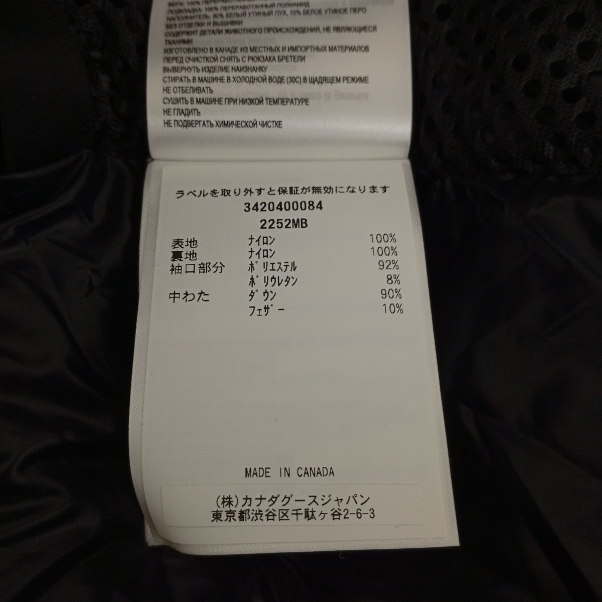 ダウンジャケット2252MB
